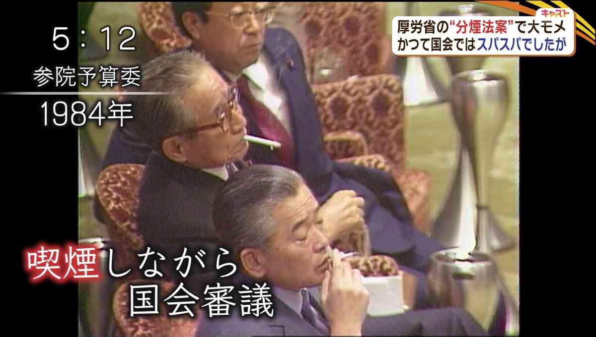 昭和あるある