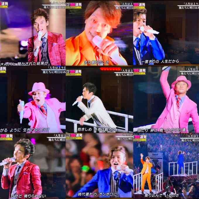 稲垣吾郎、草なぎ剛、香取慎吾「新しい地図」地上波芸能ニュースついに解禁へ!