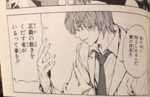 中2病が好みそうな設定・漫画