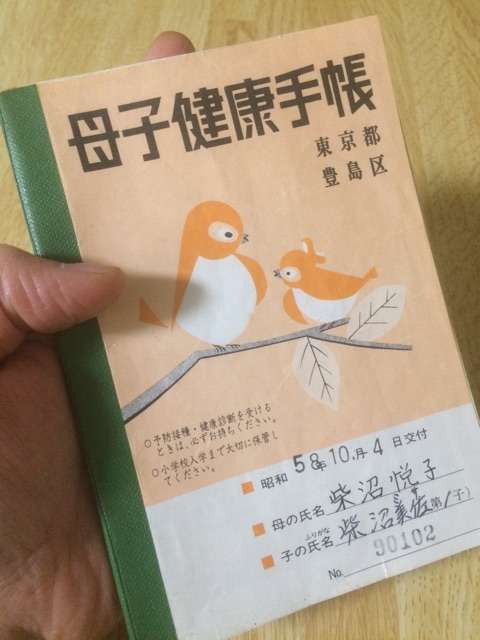 予防接種のこと | 自然派子育て日記