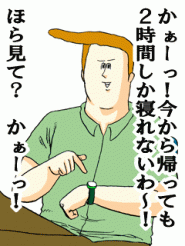 自分語りが凄い人への対応
