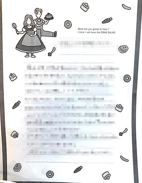 ＣＢＣ田中優奈アナウンサー“究極ゲス不倫”疑惑　先輩アナの夫を寝取り他局記者とも同時交際 (2019年7月3日) - エキサイトニュース