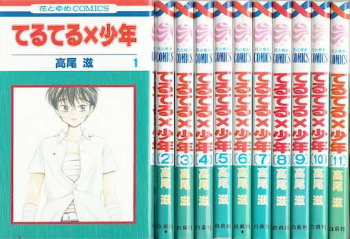 雑誌「LaLa」「花とゆめ」で好きだった漫画