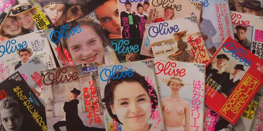 Olive博物館　雑誌「オリーブ」バックナンバー | 食と暮らしの古本屋＊eclipse plus