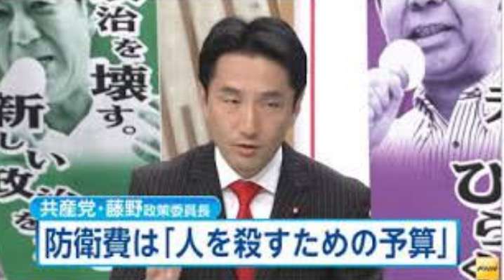 驚いた他人の言動