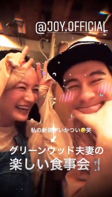 わたなべ麻衣＆JOY、ラブラブ夫婦動画に反響 「私の新苗字いかつい」名前も話題