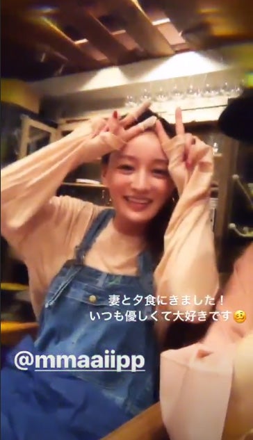 わたなべ麻衣＆JOY、ラブラブ夫婦動画に反響 「私の新苗字いかつい」名前も話題