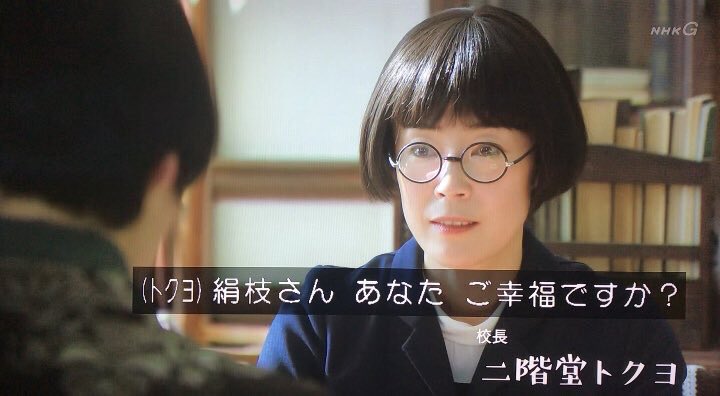 【実況・感想】いだてん~東京オリムピック噺~(26) 「明日なき暴走」