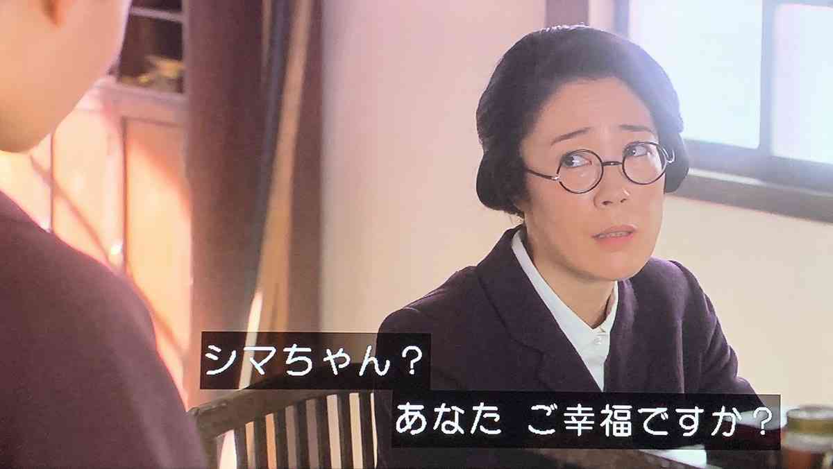 【実況・感想】いだてん~東京オリムピック噺~(26) 「明日なき暴走」