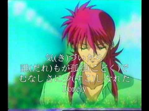 「幽★遊★白書」 YUYUHAKUSHOED5デイドリーム ジェネレーション コエンマ - YouTube