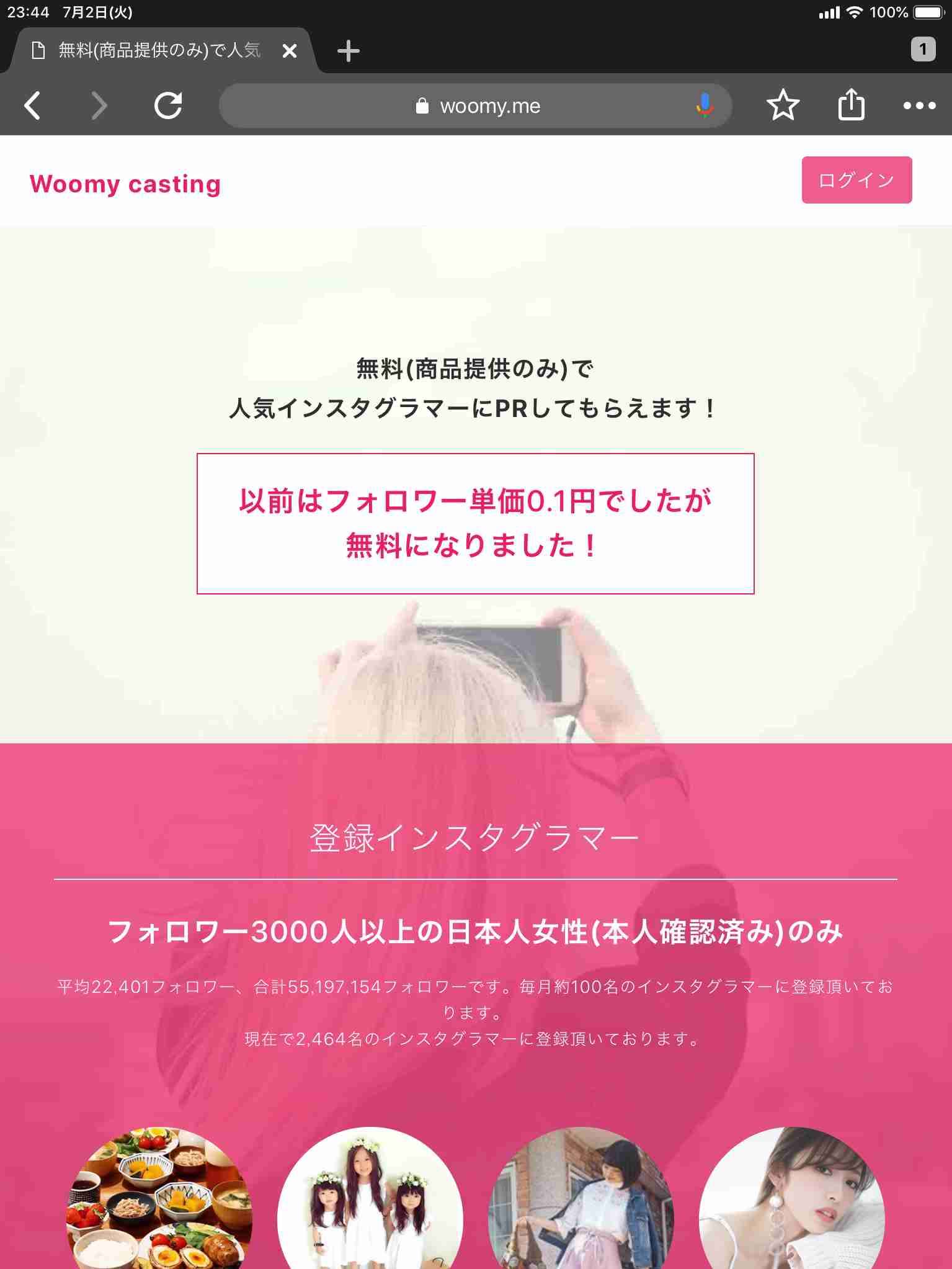 橋本環奈「キングダム」オフショット公開「可愛すぎる」の声殺到
