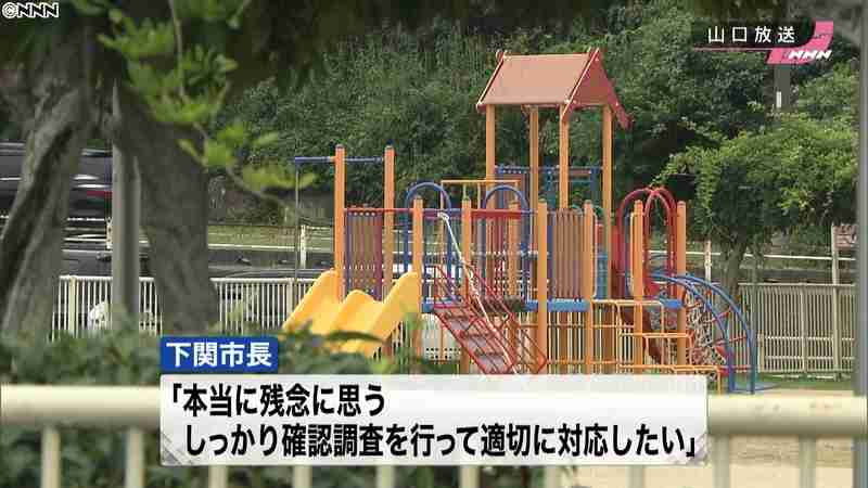 保育士が“園児たたく”入手した音声には…（日本テレビ系（NNN）） - Yahoo!ニュース