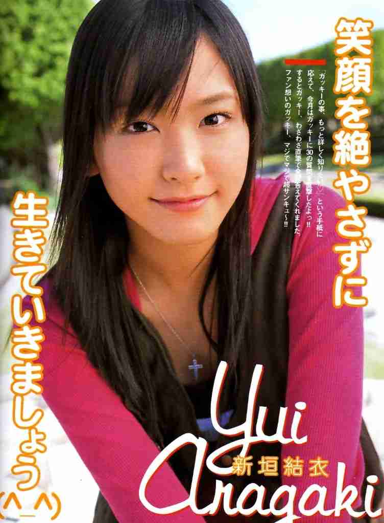 【画像】色んな新垣結衣が見たい