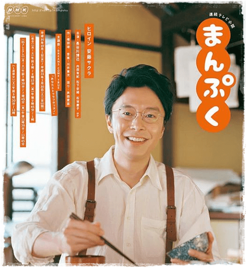 堤真一を語りたい