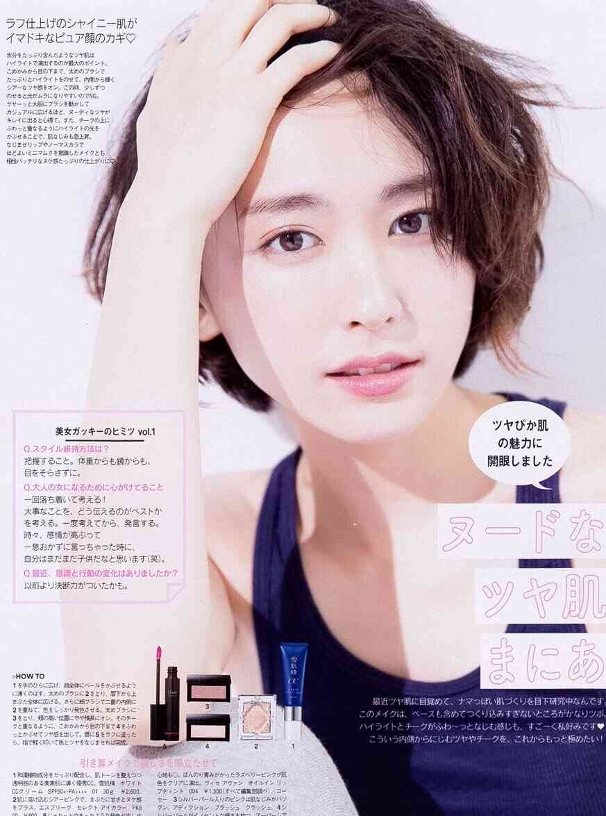 【画像】色んな新垣結衣が見たい