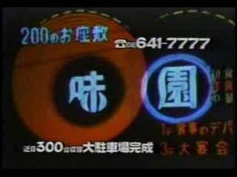 最近のCM(コマーシャル)に思うこと