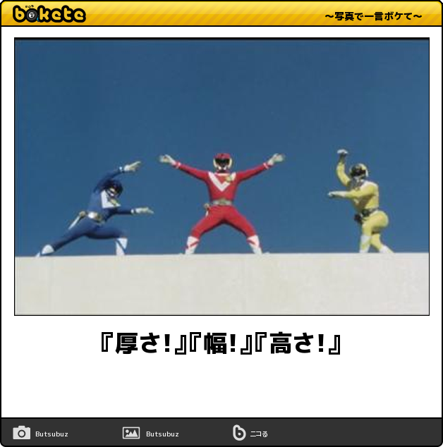 アラフォーが懐かしいと思うドラマ!