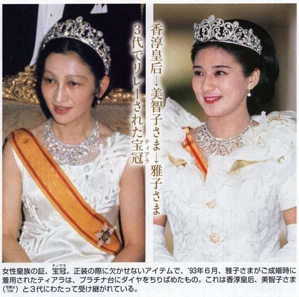 眞子さま南米へご出発　ペルー、ボリビア公式訪問
