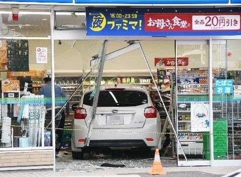 驚いた他人の言動