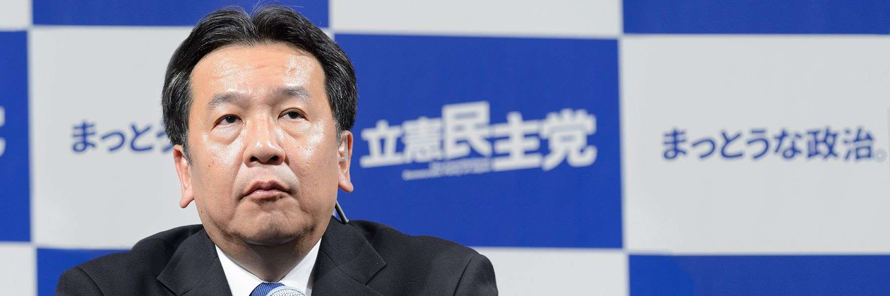 枝野幸男代表と革マル、背後には市民団体の姿。枝野氏が立憲が掲げる「まっとうな政治」とは？ – 政治知新