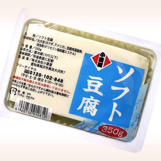 【豆腐メンタル】集まれ〜