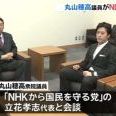 総務省がこっそり公共放送についてのパブリックコメント募集してる。今月一杯だって。 | ガールズちゃんねる - Girls Channel -
