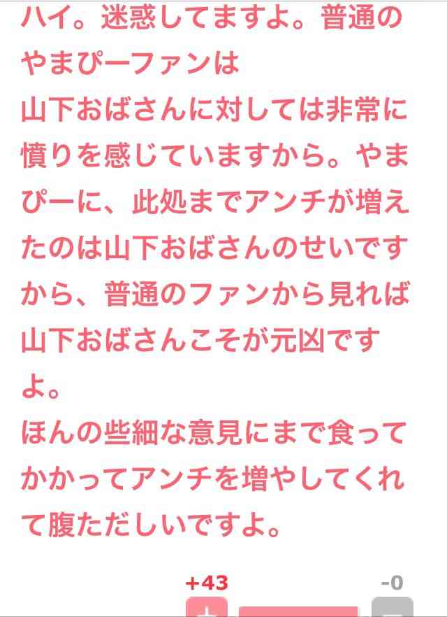 美形か美形でないか見る人によって意見が分かれそうな有名人