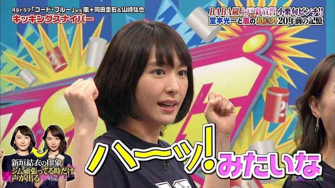 【画像】色んな新垣結衣が見たい