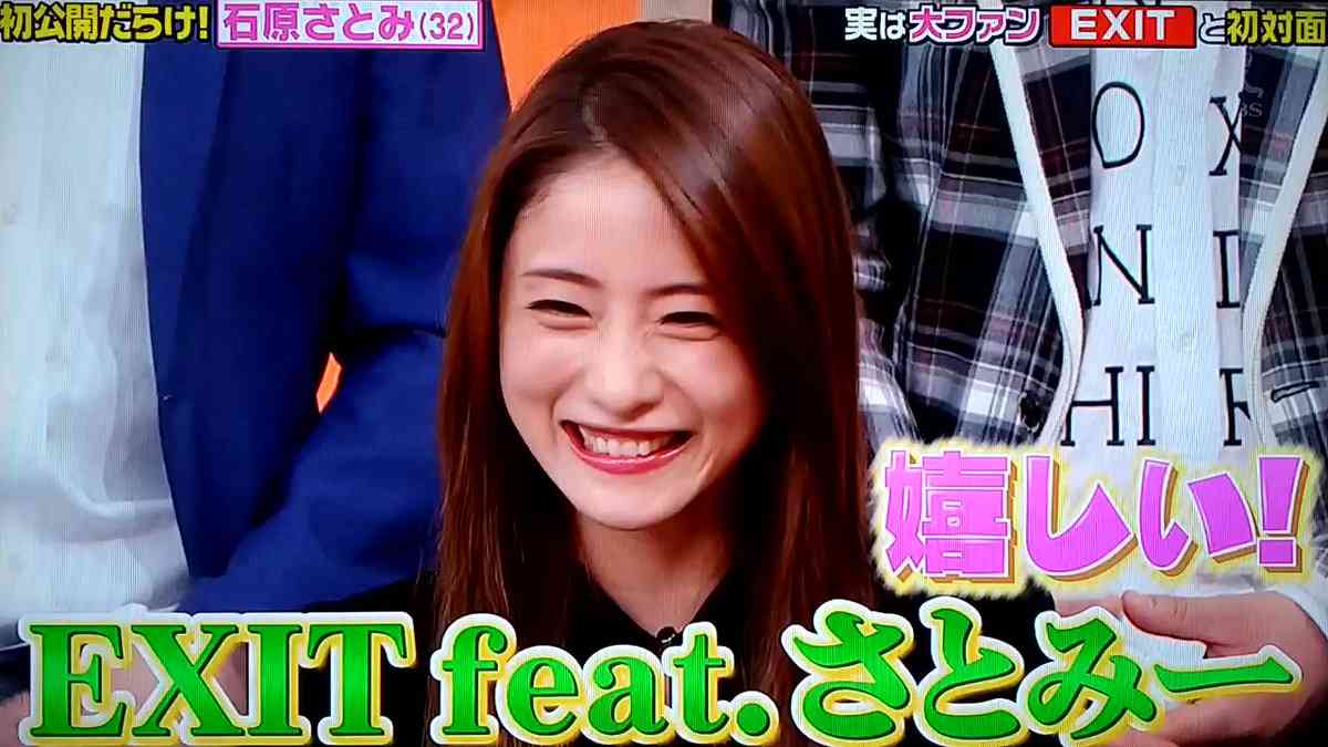 石原さとみ　「こっそり応援している芸人」と対面し「キャーッ」