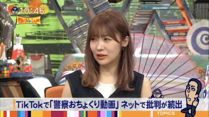 指原莉乃　警察官挑発ダンス動画に嫌悪感「気色悪い！」「得意げにダンス下手」