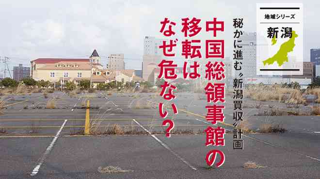 秘かに進む