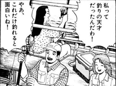 夫婦間で生活費の話