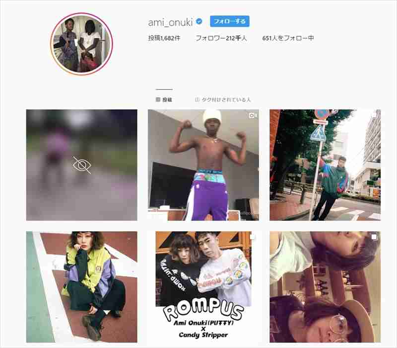 「PUFFY」大貫亜美、公式インスタが乗っ取り被害に　“過激動画”拡散に心配の声「早く気づいて！」