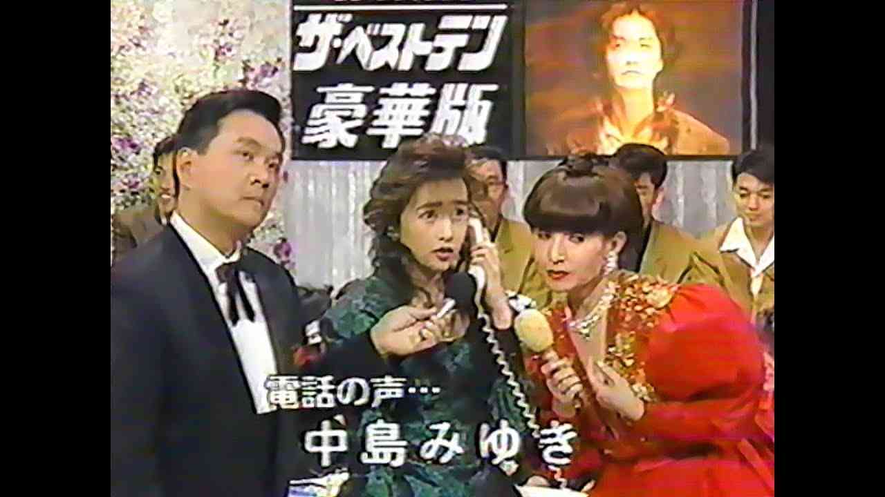 工藤静香   =MUGO・ん…色っぽい= - YouTube