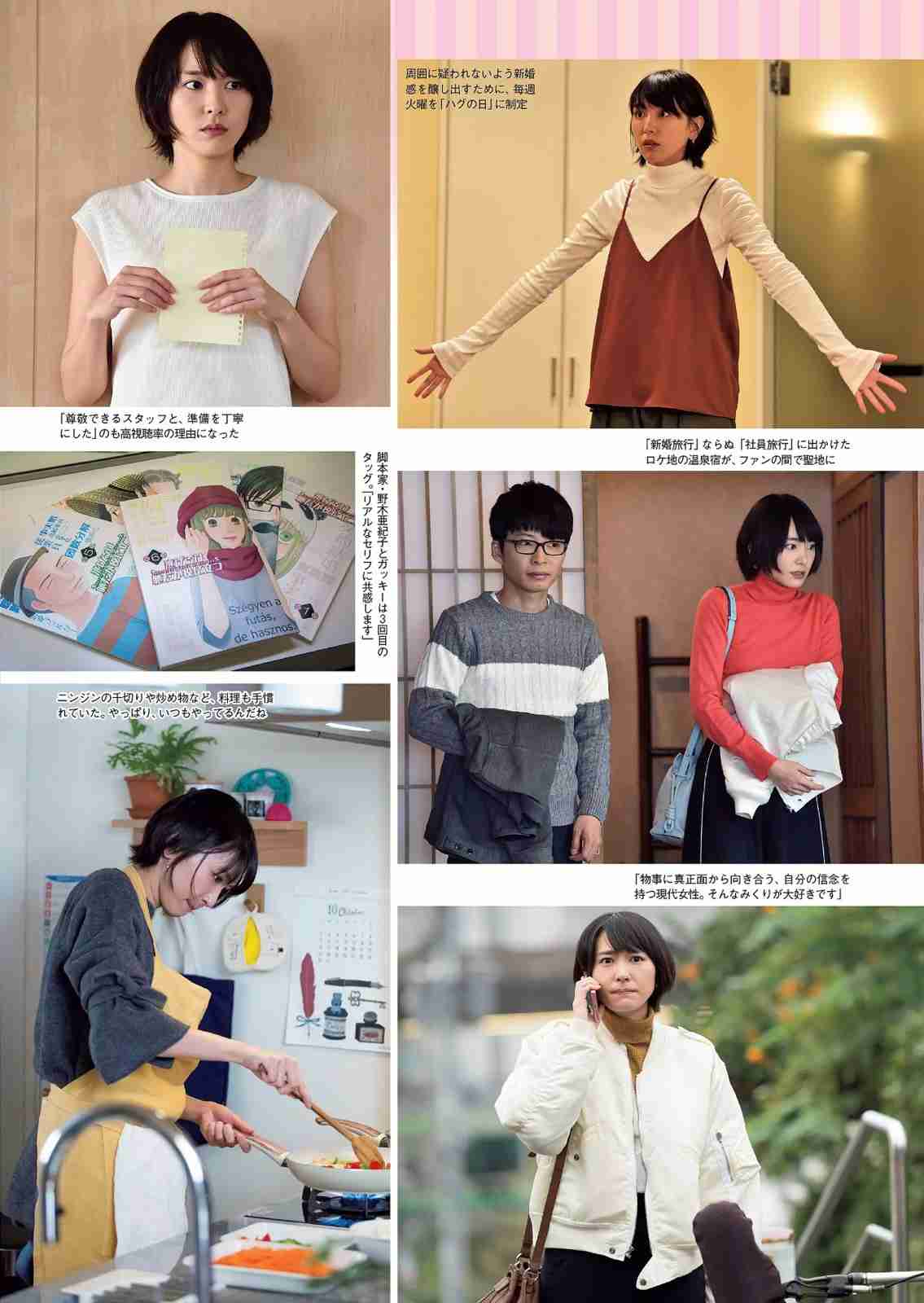 【画像】色んな新垣結衣が見たい
