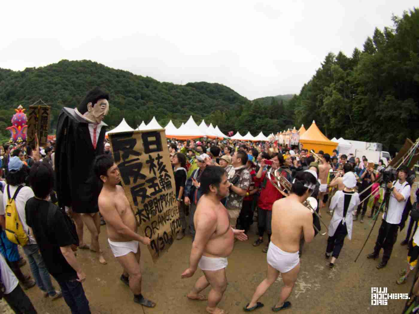 太陽肛門スパパーン  |  FUJIROCK EXPRESS '17 | フジロック会場から最新レポートをお届け