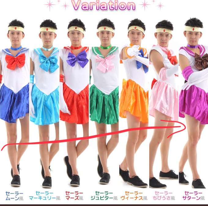 【大喜利】こんなセーラームーンはイヤだ