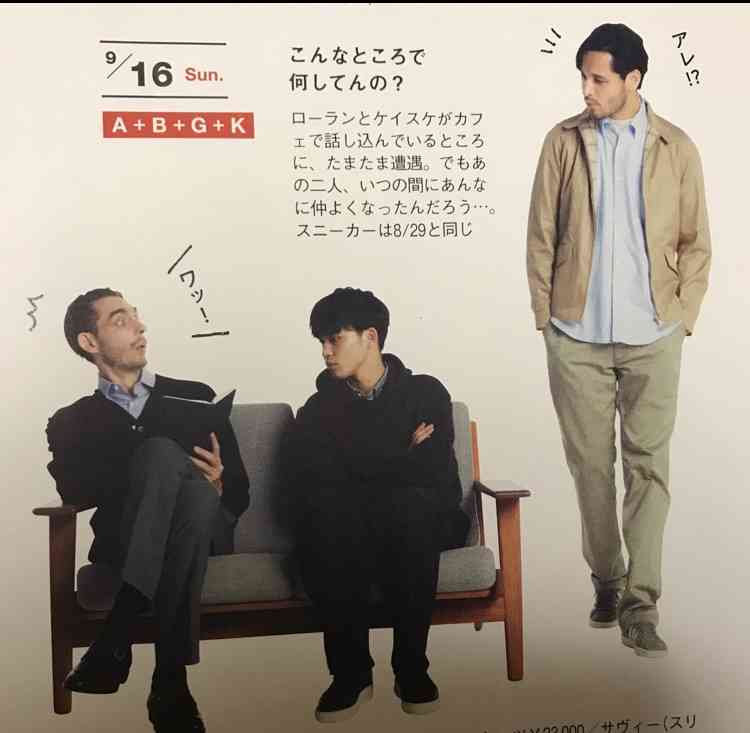 ファッション雑誌のツッコミ満載な画像を貼ろう(ノ´▽`)ノ♪