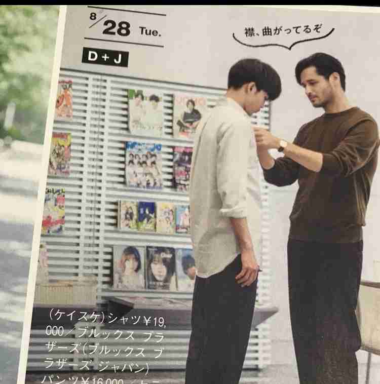 ファッション雑誌のツッコミ満載な画像を貼ろう(ノ´▽`)ノ♪