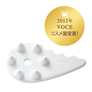 ビカッサヘッドプレート | アユーラ