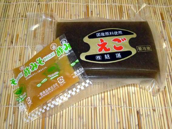 これって私の住んでいる地域だけ?と思う事、物、食べ物❗❗