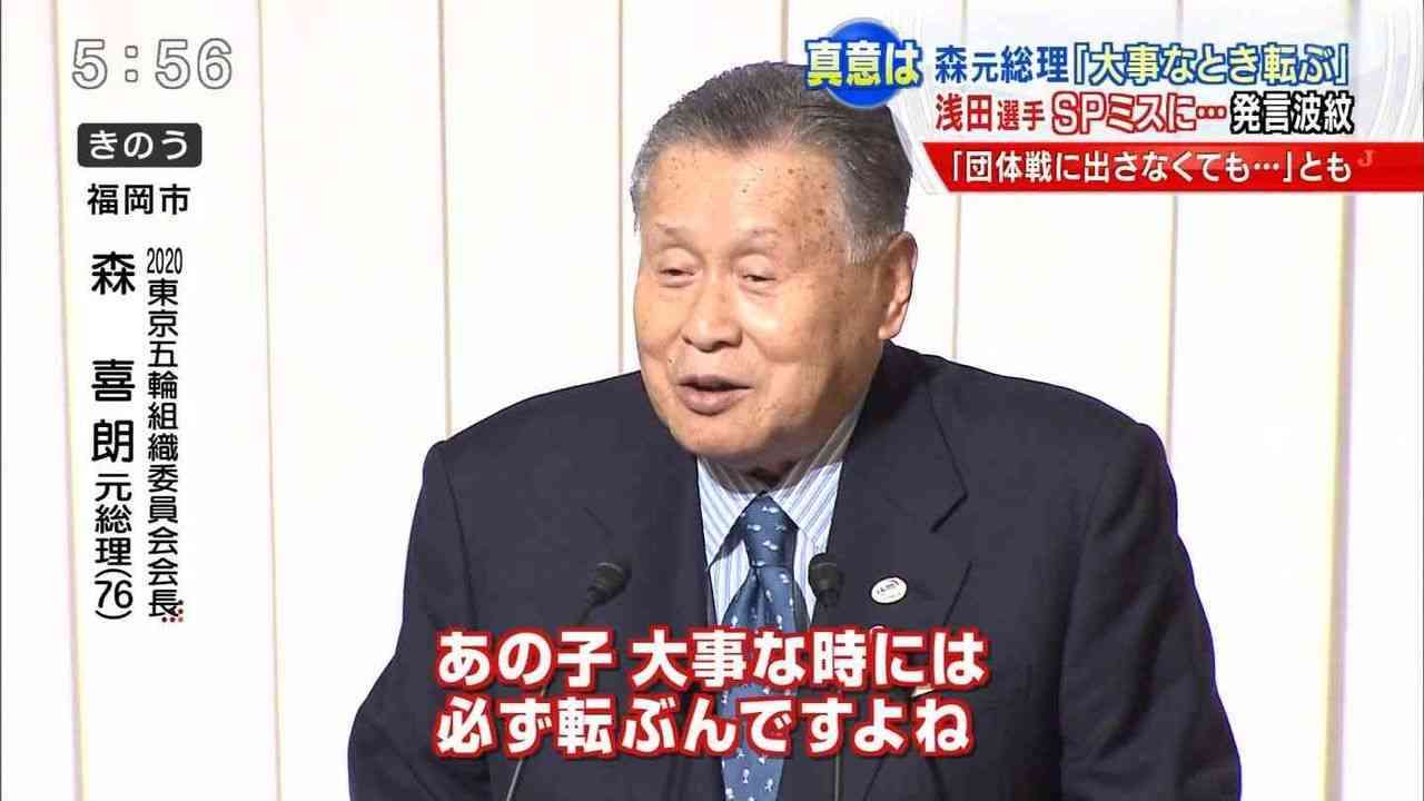 驚いた他人の言動