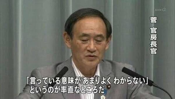 神奈川逃走事件「クスリをやりながらチワワを浴槽で溺死させた」凶暴犯の素顔 