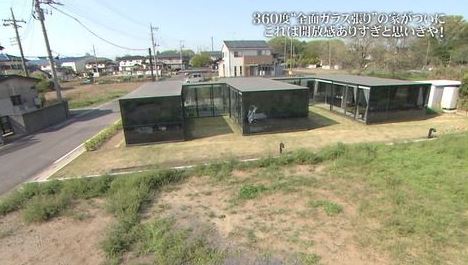 平屋の画像がみたい