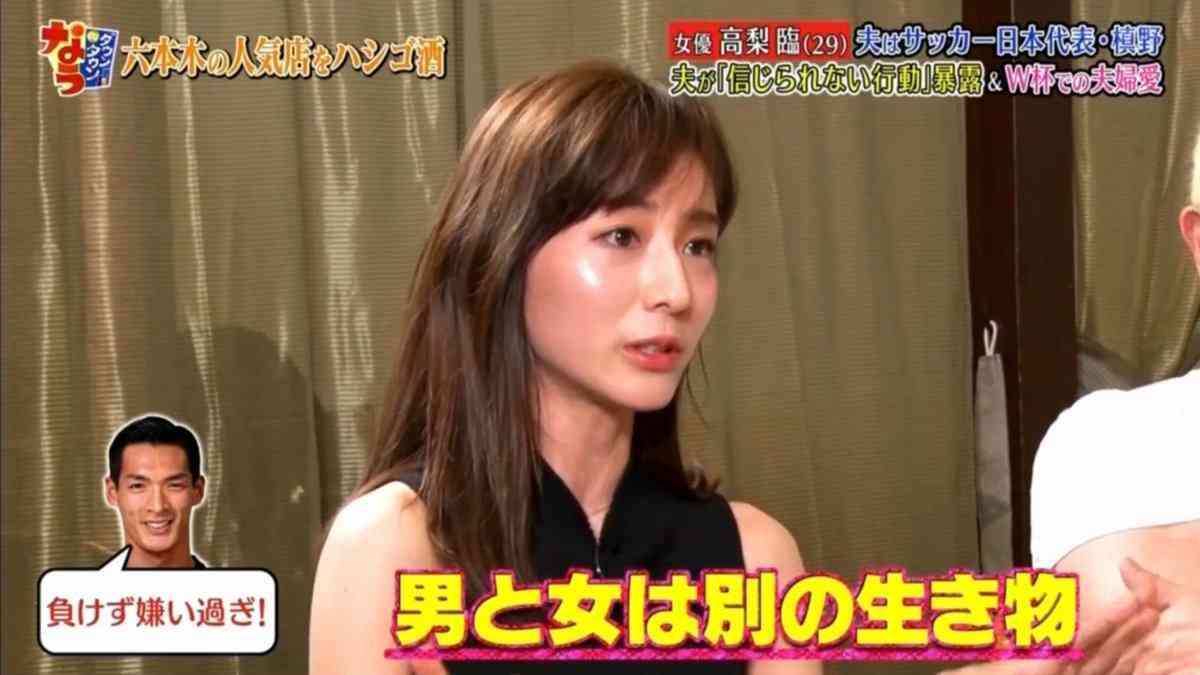 男下げ、男叩きが苦手な人