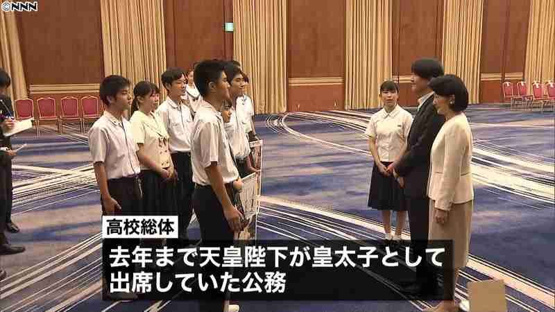 秋篠宮ご夫妻、九州訪問「高校総体」出席へ（日本テレビ系（NNN）） - Yahoo!ニュース