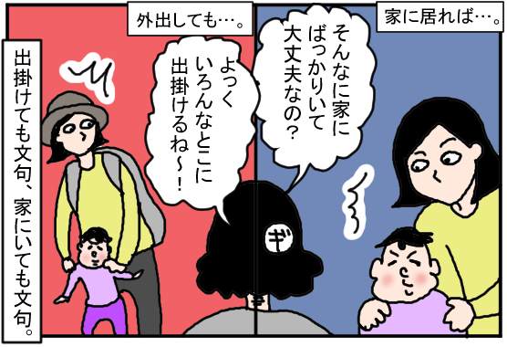 全国の同居嫁のみなさん!