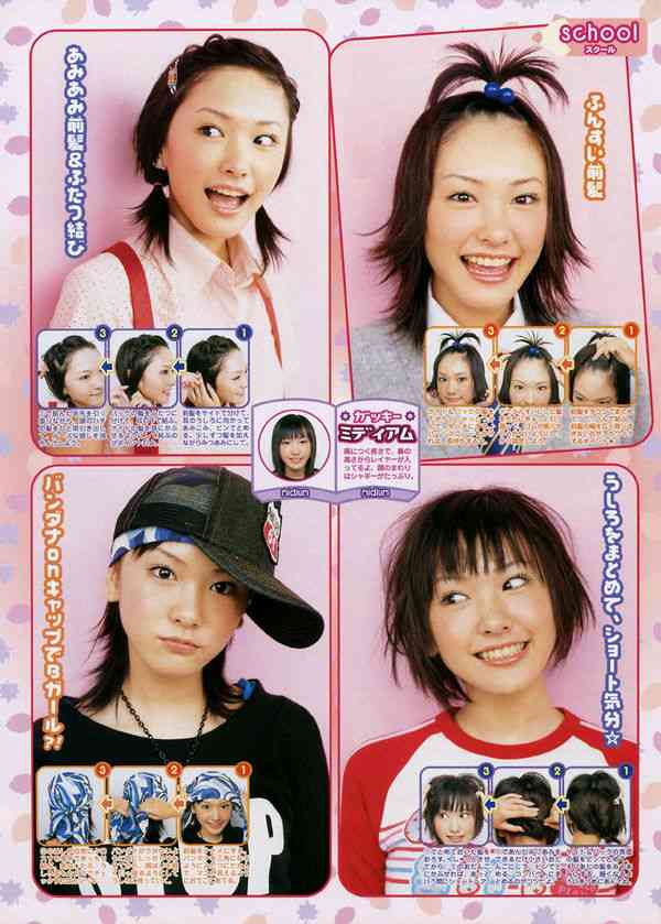 【画像】色んな新垣結衣が見たい