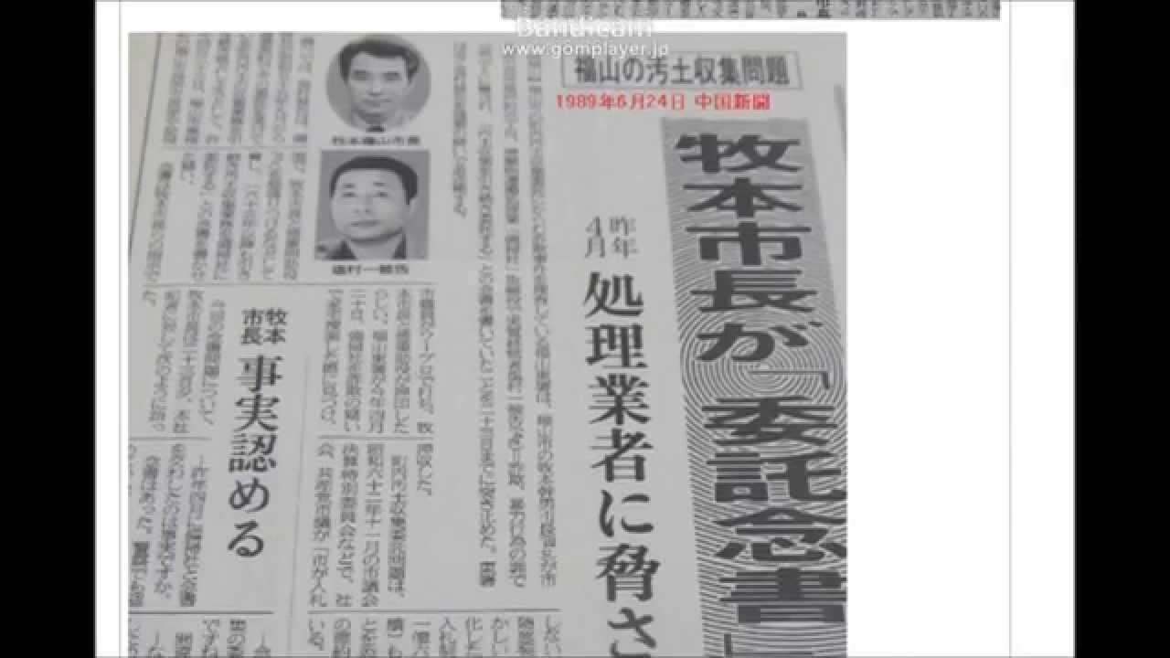 元モー娘。市井紗耶香　タトゥー消さず選挙戦…立民「特に問題ない」と見解