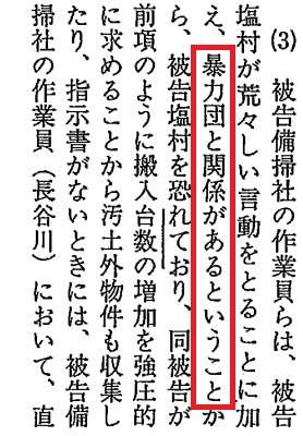 元モー娘。市井紗耶香　タトゥー消さず選挙戦…立民「特に問題ない」と見解